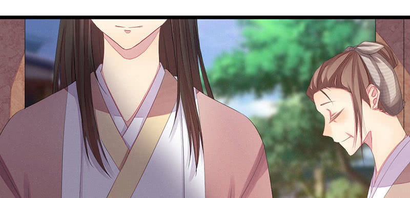 《花落一梦》笙歌生病了？ 第30页