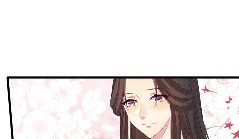 《花落一梦》笙歌生病了？ 第32页