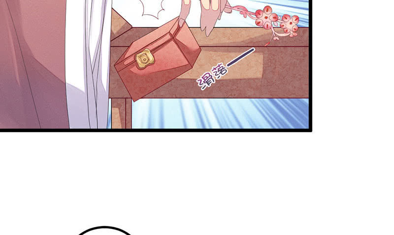 《花落一梦》笙歌生病了？ 第36页