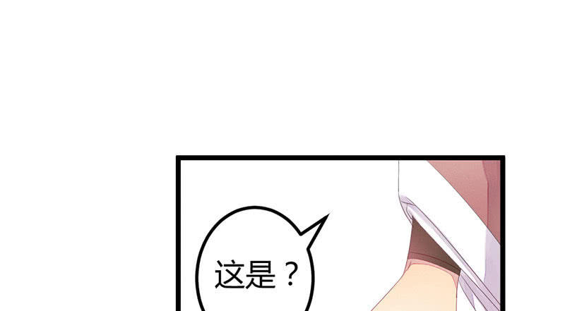 《花落一梦》笙歌生病了？ 第40页