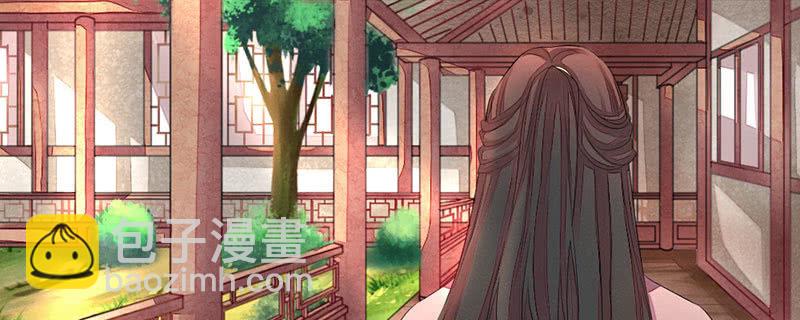 《花落一梦》笙歌生病了？ 第4页