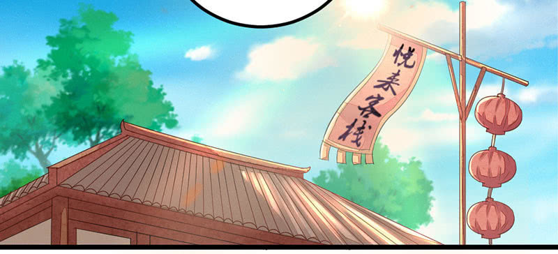 《花落一梦》笙歌生病了？ 第50页