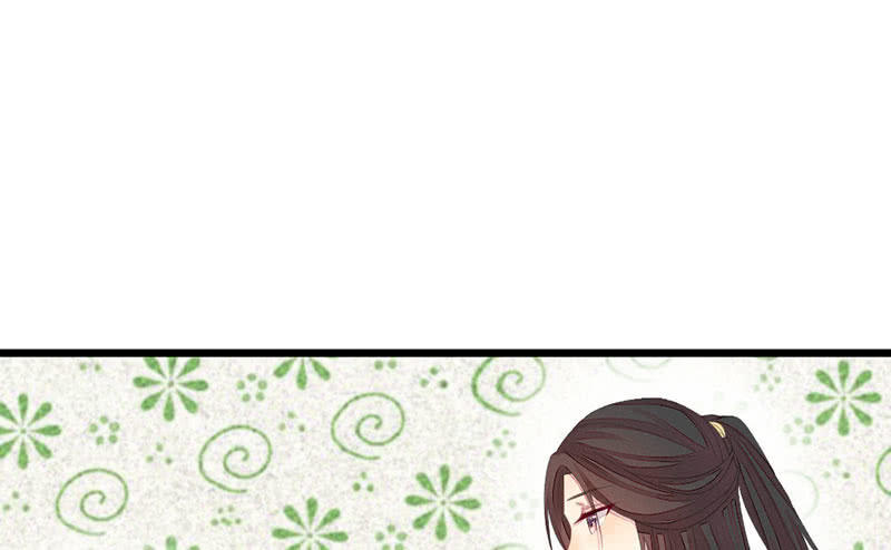 《花落一梦》笙歌生病了？ 第8页