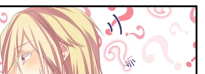 《花落一梦》你对我有意思？ 第23页