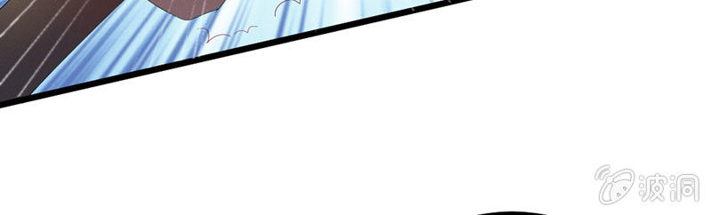 《花落一梦》你对我有意思？ 第29页