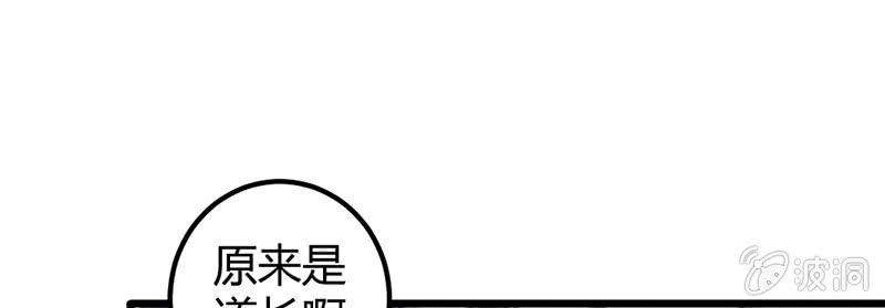 《花落一梦》你对我有意思？ 第33页