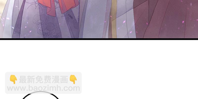 《花落一梦》事情变得有趣了呢 第16页