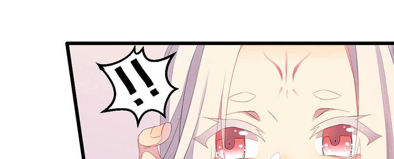 《花落一梦》事情变得有趣了呢 第26页