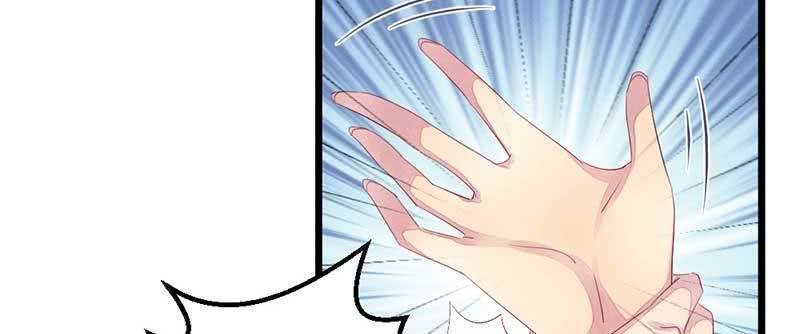 《花落一梦》因为，叔父知道…… 第19页
