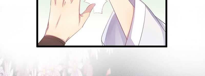 《花落一梦》因为，叔父知道…… 第28页
