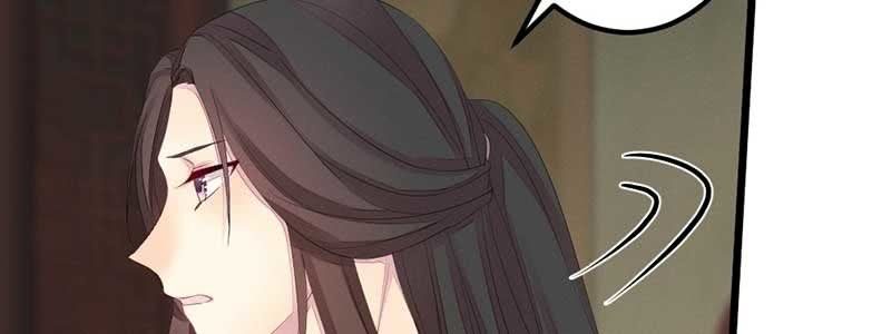 《花落一梦》因为，叔父知道…… 第36页