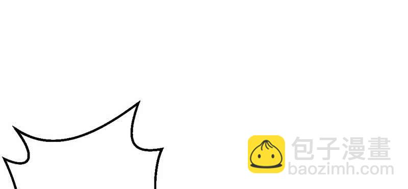 《花落一梦》因为，叔父知道…… 第39页