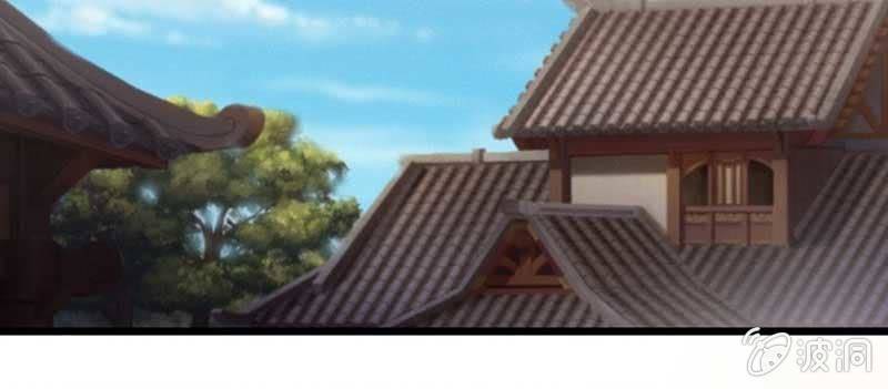 《花落一梦》因为，叔父知道…… 第9页