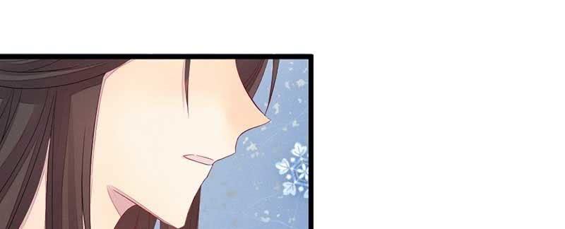 《花落一梦》对不起，我们没法在一起 第12页