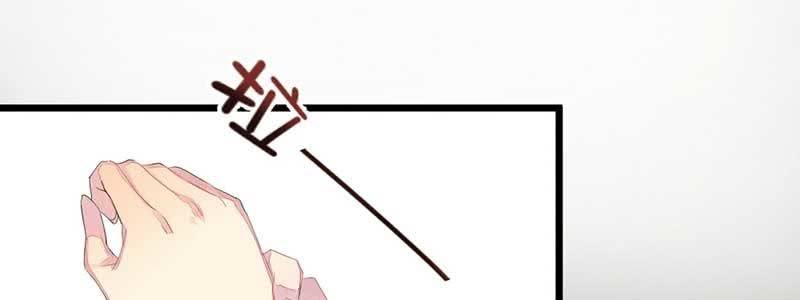《花落一梦》对不起，我们没法在一起 第26页