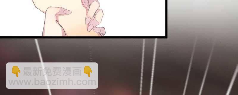 《花落一梦》对不起，我们没法在一起 第27页