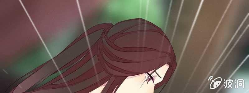 《花落一梦》对不起，我们没法在一起 第29页