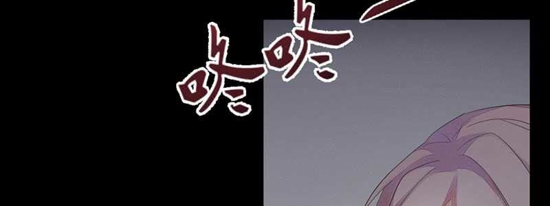 《花落一梦》对不起，我们没法在一起 第36页