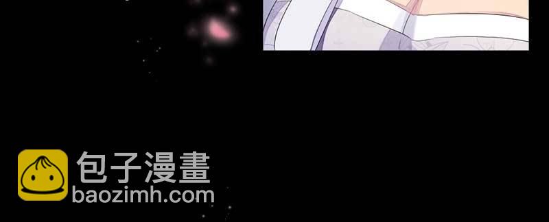 《花落一梦》对不起，我们没法在一起 第39页