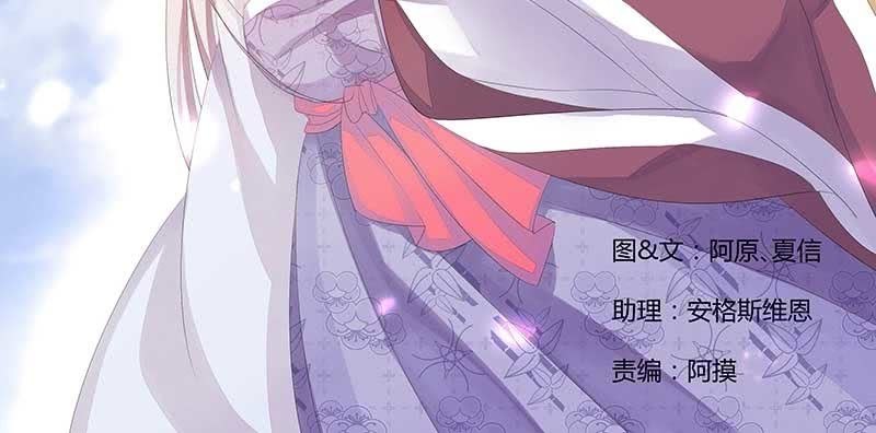 《花落一梦》对不起，我们没法在一起 第3页