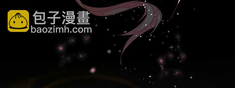《花落一梦》对不起，我们没法在一起 第50页