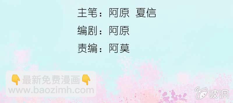 《花落一梦》对不起，我们没法在一起 第5页