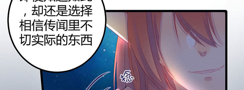 《花落一梦》要离开了么？ 第10页