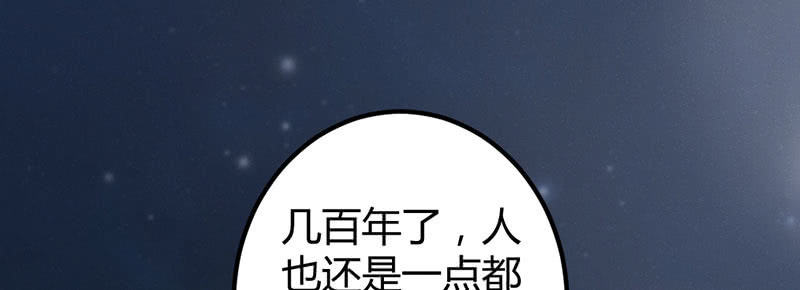 《花落一梦》要离开了么？ 第14页
