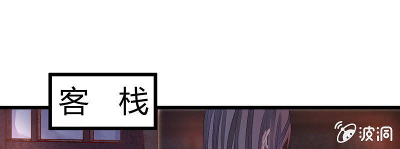 《花落一梦》要离开了么？ 第25页
