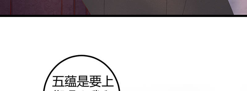 《花落一梦》要离开了么？ 第28页
