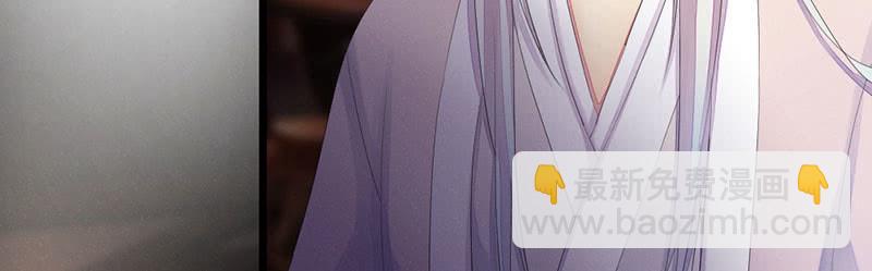 《花落一梦》要离开了么？ 第31页