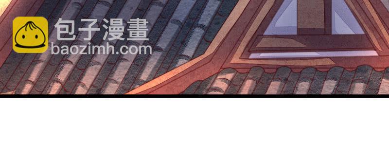 《花落一梦》要离开了么？ 第6页
