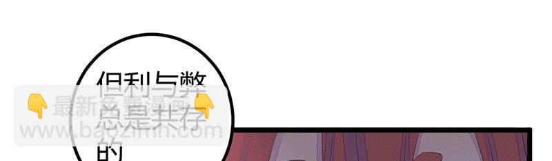 《花落一梦》要离开了么？ 第7页