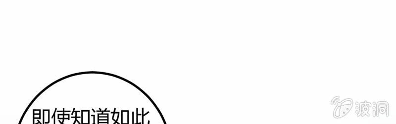 《花落一梦》要离开了么？ 第9页
