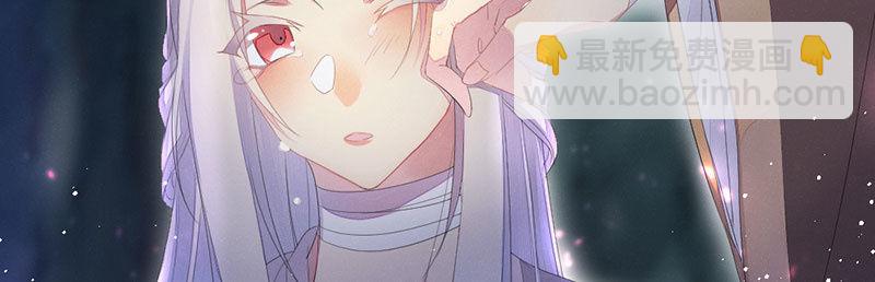 《花落一梦》吃吧，我不走了。 第15页