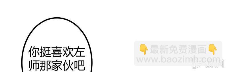 《花落一梦》吃吧，我不走了。 第25页