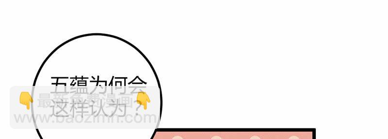 《花落一梦》吃吧，我不走了。 第30页