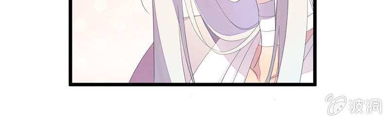 《花落一梦》吃吧，我不走了。 第33页
