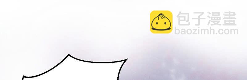 《花落一梦》吃吧，我不走了。 第3页