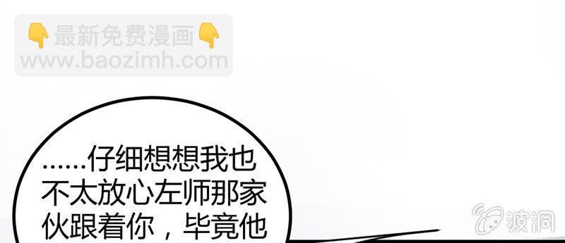 《花落一梦》吃吧，我不走了。 第49页