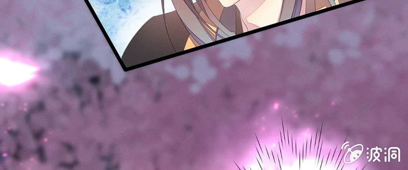 《花落一梦》吃吧，我不走了。 第5页