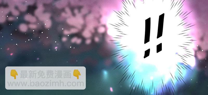 《花落一梦》吃吧，我不走了。 第6页