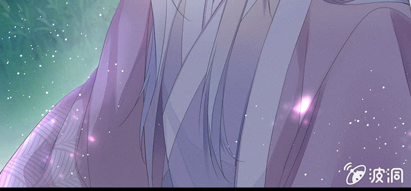 《花落一梦》吃吧，我不走了。 第9页
