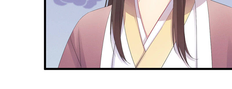 《花落一梦》我变成男人也可以的！ 第14页