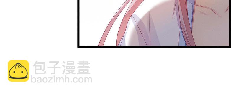 《花落一梦》我变成男人也可以的！ 第18页