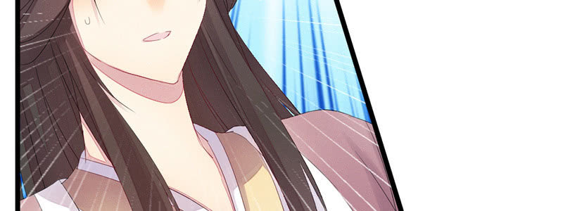 《花落一梦》我变成男人也可以的！ 第23页