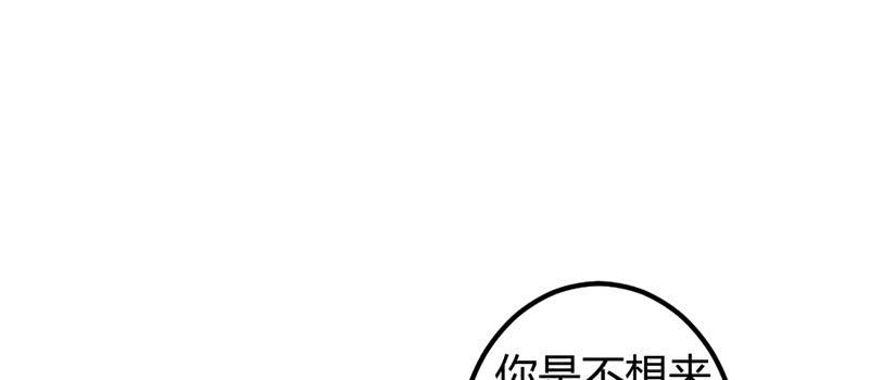 《花落一梦》笙歌表白 第10页
