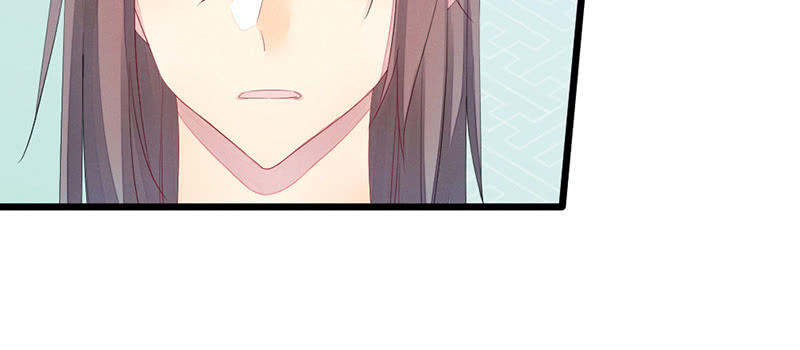 《花落一梦》笙歌表白 第12页