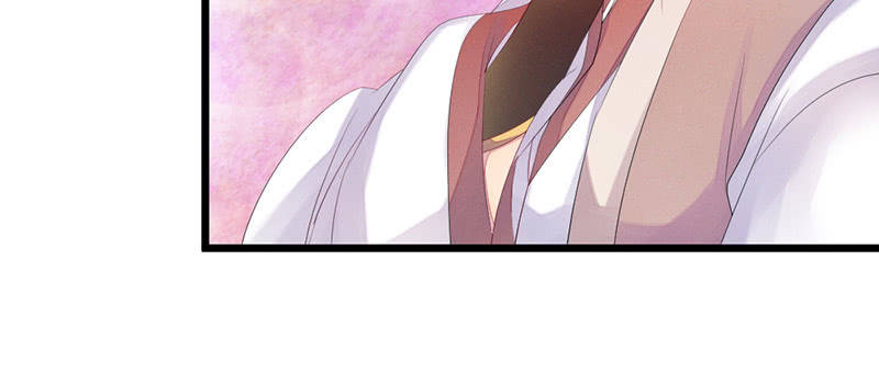 《花落一梦》笙歌表白 第16页