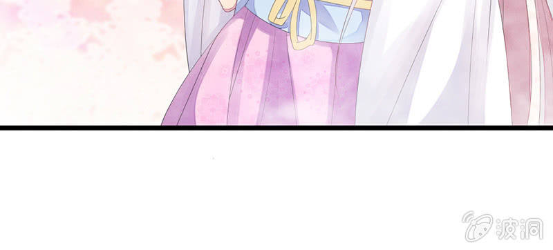 《花落一梦》笙歌表白 第25页